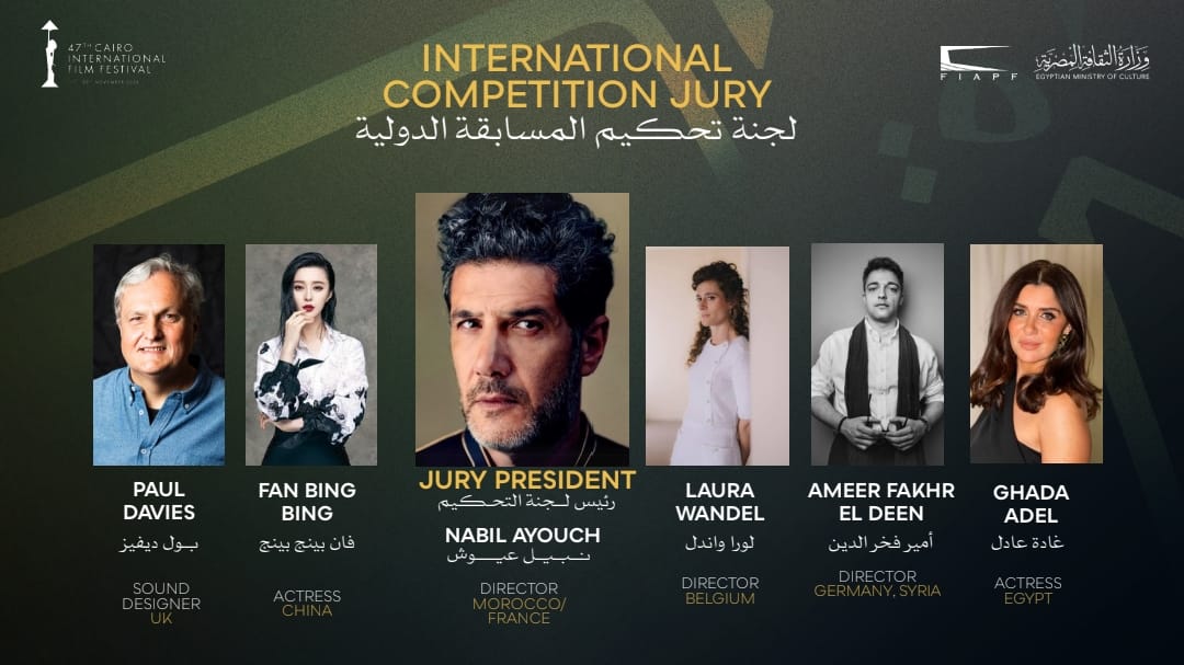 Photo des six membres du jury de la compétition internationale du 47ᵉ Festival international du film du Caire (CIFF 2026) : Nabil Ayouch, président du jury, Ameer Fakher Eldin, Paul Davies, Fan Bingbing, Laura Wandel et Ghada Adel.